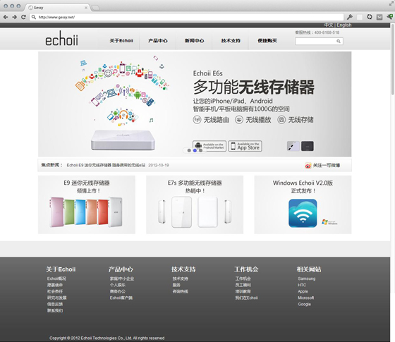 网页设计案例