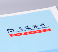 交通银行会议手册设计